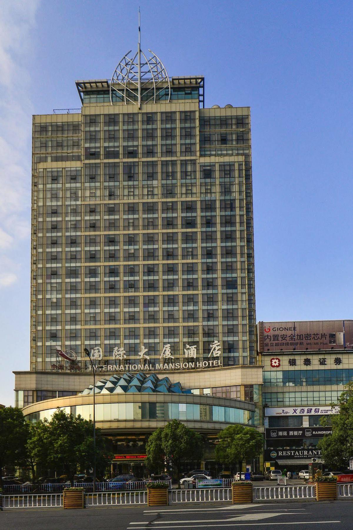 מלון Yiwu International Mansion מראה חיצוני תמונה